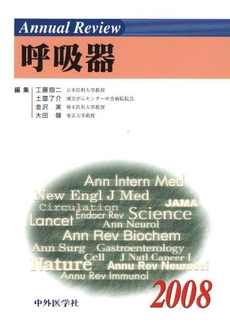 良書網 Annual Review呼吸器 2008 出版社: 中外医学社 Code/ISBN: 9784498031784