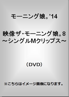 良書網 モーニング 出版社: 実業之日本社 Code/ISBN: 9784408535265