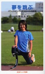 良書網 夢を跳ぶ 出版社: 山脇直司 Code/ISBN: 9784005006045