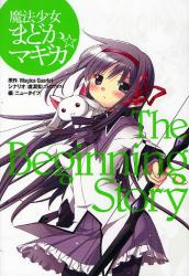 良書網 魔法少女まどか☆マギカ The Beginning Story 出版社: 角川書店 Code/ISBN: 9784041100455