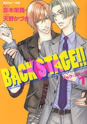 良書網 BACK STAGE!! 1 出版社: 角川書店 Code/ISBN: 9784044494230