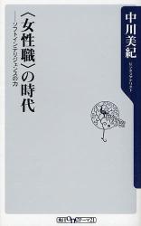良書網 ｿﾌﾄｲﾝﾃﾘｼﾞｪﾝｽ 出版社: 角川書店 Code/ISBN: 9784047101548