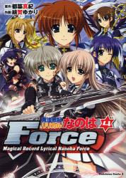 良書網 魔法戦記リリカルなのは Force 4 出版社: 角川書店 Code/ISBN: 9784047157811