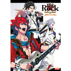 幕Rock超魂 公式ビジュアルファンブック