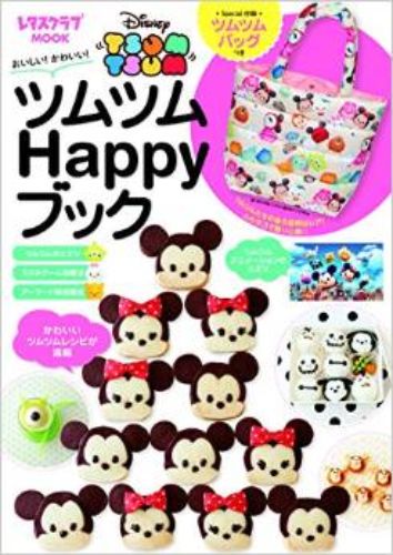 Disney TsumTsum Happy BOOK - 附可愛TsumTsum tote bag
