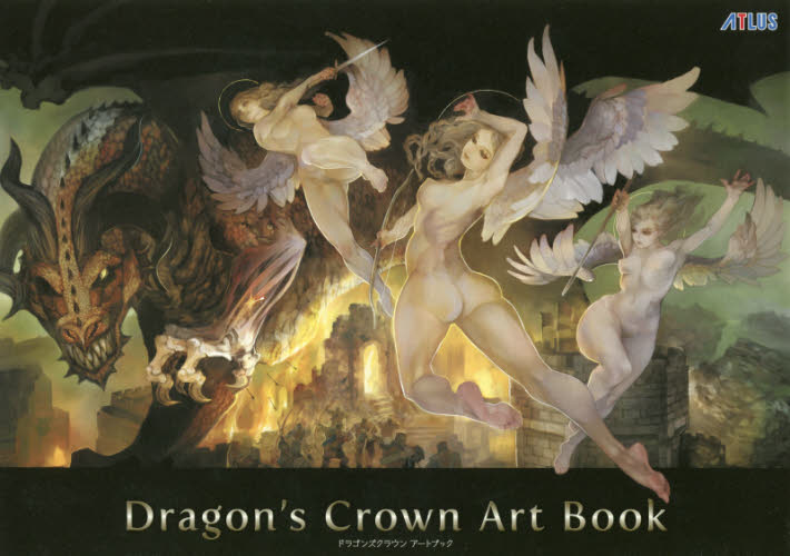 良書網 ドラゴンズクラウンアートブック 出版社: カドカワ Code/ISBN: 9784047330641