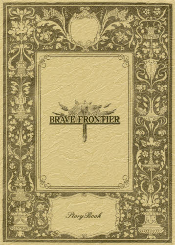 良書網 BRAVE FRONTIER StoryBook 出版社: ＫＡＤＯＫＡＷＡ Code/ISBN: 9784047332768