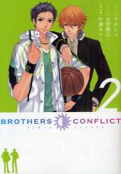 BROTHERS CONFLICT 2