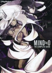 MIND 0 (マインド/ゼロ) ザ・コンプリートガイド