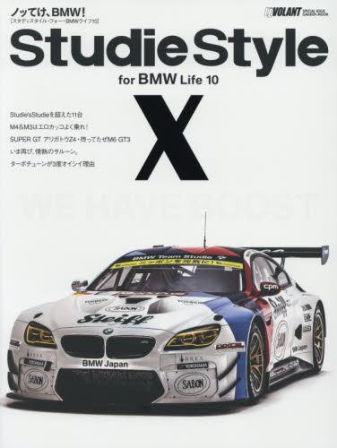 Studie Style for BMW Life 10