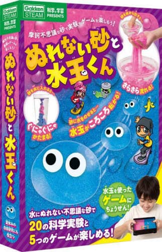 良書網 ぬれない砂と水玉くん 出版社: Ｇａｋｋｅｎ Code/ISBN: 9784057509020