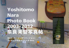 Special Box Yoshitomo Nara Photo Book 奈良美智写真帖 2003-2012 - 附人偶