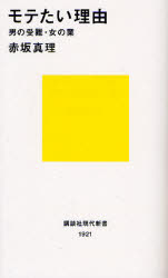 ﾗｲﾌｽﾀｲﾙという病