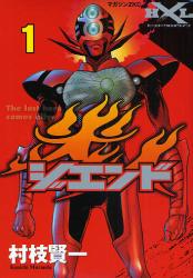 ｼﾞｴﾝﾄﾞ　　1