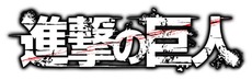 DVD付き 進撃の巨人 13限定版 (オリジナルイラストカード特典付き)