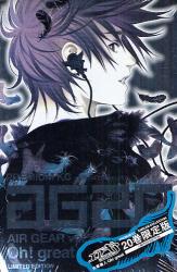 ｴｱ･ｷﾞｱ　　20