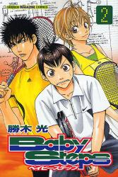 ﾍﾞｲﾋﾞｰｽﾃｯﾌﾟ　　2