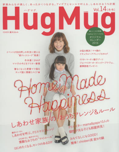 良書網 HugMug Vol.14 出版社: シー・レップ Code/ISBN: 9784063894028