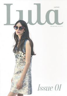 Lula JAPAN ISSUE01 (2014 FALL AND WINTER)