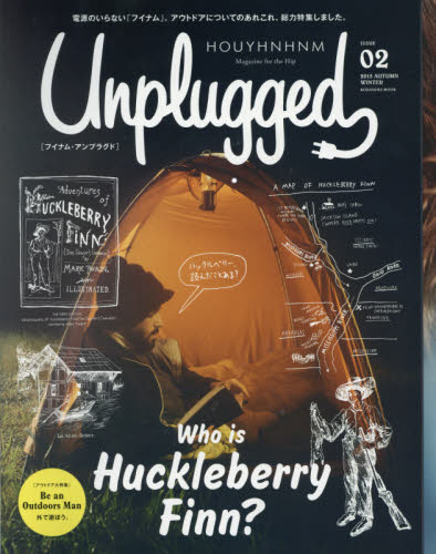 良書網 HOUYHNHNM Unplugged Magazine for the Hip ISSUE02 (2015AUTUMN WINTER) 出版社: 講談社ビーシー Code/ISBN: 9784063899047