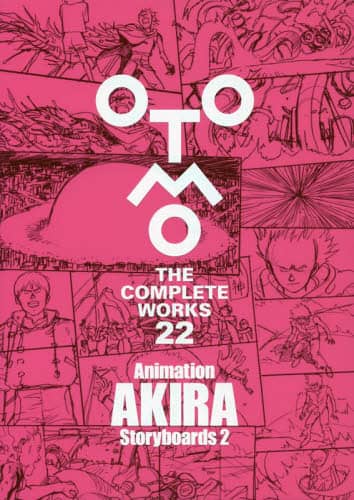 良書網 Animation AKIRA Storyboards 2 (OTOMO THE COMPLETE WORKS) 出版社: 講談社 Code/ISBN: 9784065273104