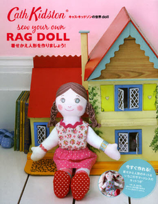 良書網 キャス・キッドソンの世界 doll 出版社: 主婦の友社 Code/ISBN: 9784072862902