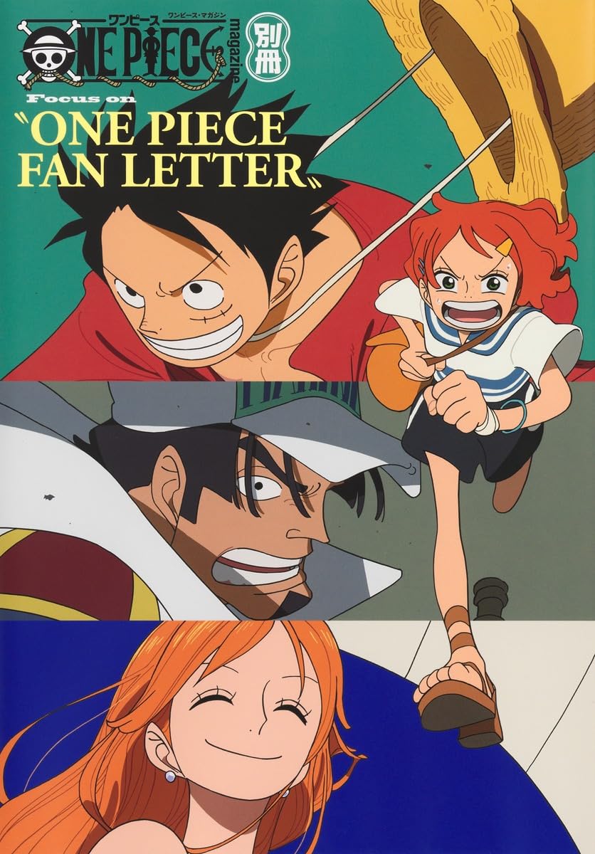 ＯＮＥ　ＰＩＥＣＥ　ｍａｇａｚｉｎｅ　別冊　Ｆｏｃｕｓ　ｏｎ　“ＯＮＥ　ＰＩＥＣＥ　ＦＡＮ　ＬＥＴＴＥＲ”