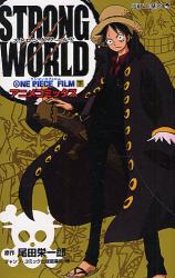 ONE PIECE FILM STRONG WORLD 下