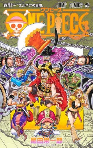 良書網 ＯＮＥ　ＰＩＥＣＥ　巻１１１ 出版社: 集英社 Code/ISBN: 9784088844916