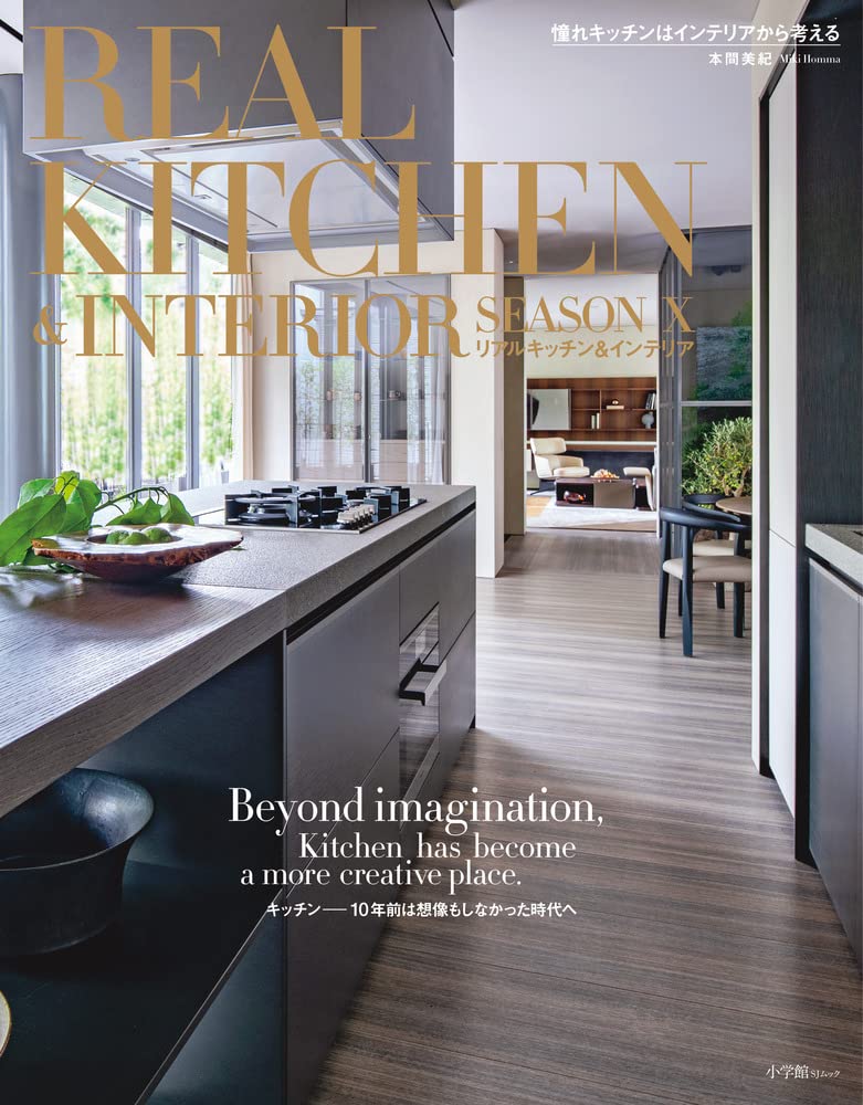 ＲＥＡＬ　ＫＩＴＣＨＥＮ　＆　ＩＮＴＥＲＩＯＲ　ＳＥＡＳＯＮ１０