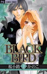 良書網 BLACK BIRD  7 出版社: 小学館 Code/ISBN: 9784091322081