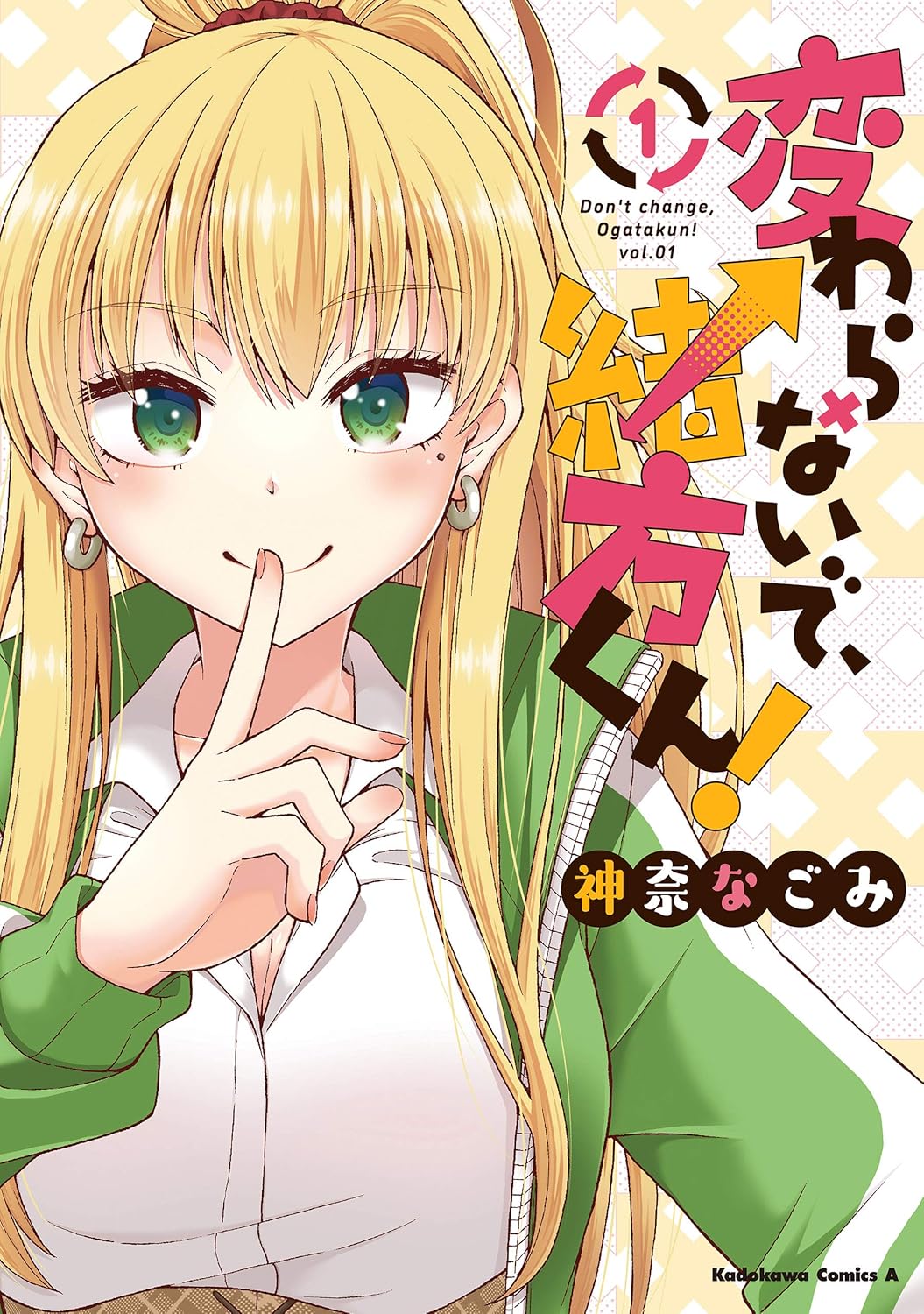 ダンベル何キロ持てる？　２０