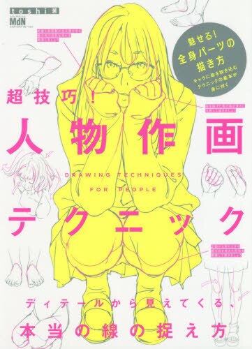 Yoihon Com 良書網 訂購日本雜誌 圖書 Mook 漫畫 寫真集 年曆 Cd Dvd Blu Ray
