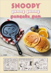 良書網 SNOOPY yummy yummy パンケーキパン BOOK 出版社: 宝島社 Code/ISBN: 9784299021434