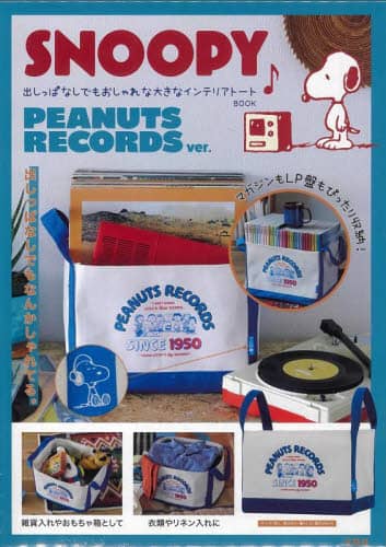 良書網 ＳＮＯＯＰＹ　トート　ＰＥＡＮＵＴＳ　Ｒ 出版社: 宝島社 Code/ISBN: 9784299057426