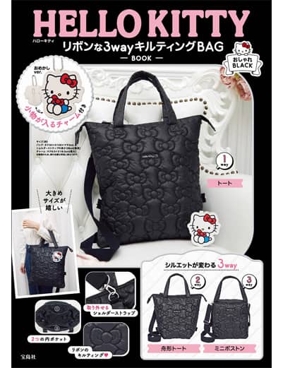 良書網 ＨＥＬＬＯ　ＫＩＴＴＹ　リボンな　３ｗａｙキルティングＢＡＧ　ＢＯＯＫ　おしゃれＢＬＡＣＫ 出版社: 宝島社 Code/ISBN: 9784299064509