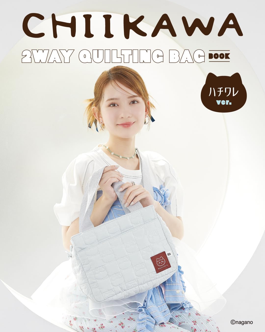 ＣＨＩＩＫＡＷＡ　２ＷＡＹ　ＱＵＩＬＴＩＮＧ　ＢＡＧ　ＢＯＯＫ　ハチワレｖｅｒ．