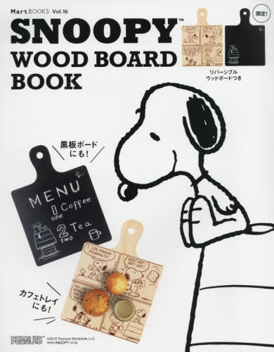 良書網 SNOOPY WOOD BOARD BOOK 出版社: 光文社 Code/ISBN: 9784334842871