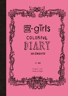 良書網 カラフル・ダイアリー(E-girls) 出版社: 幻冬舎 Code/ISBN: 9784344026476