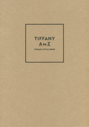 TIFFANY A to Z TIFFANY STYLE BOOK Special Set - 附:Tiffany with original USB memory