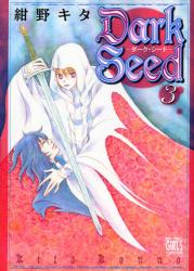 良書網 Dark Seed-ﾀﾞｰｸ･ｼｰﾄﾞ-　　3 出版社: 幻冬舎 Code/ISBN: 9784344812642