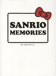 SANRIO MEMORIES