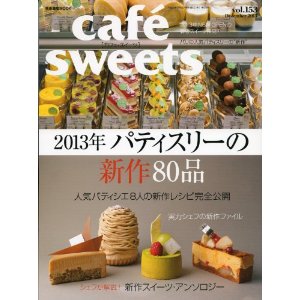 cafe sweet  vol.153