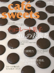 良書網 cafe sweet vol.166 出版社: 柴田書店 Code/ISBN: 9784388808373
