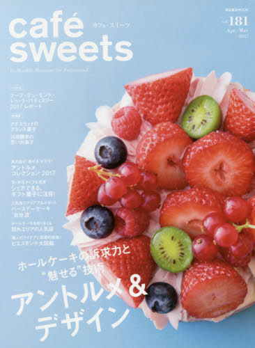 良書網 カフェ－スイーツ　ｖｏｌ．１８１ cafe sweets 出版社: 柴田書店 Code/ISBN: 9784388808656