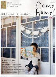 良書網 Come home! vol.18 出版社: 主婦と生活社 Code/ISBN: 9784391629347
