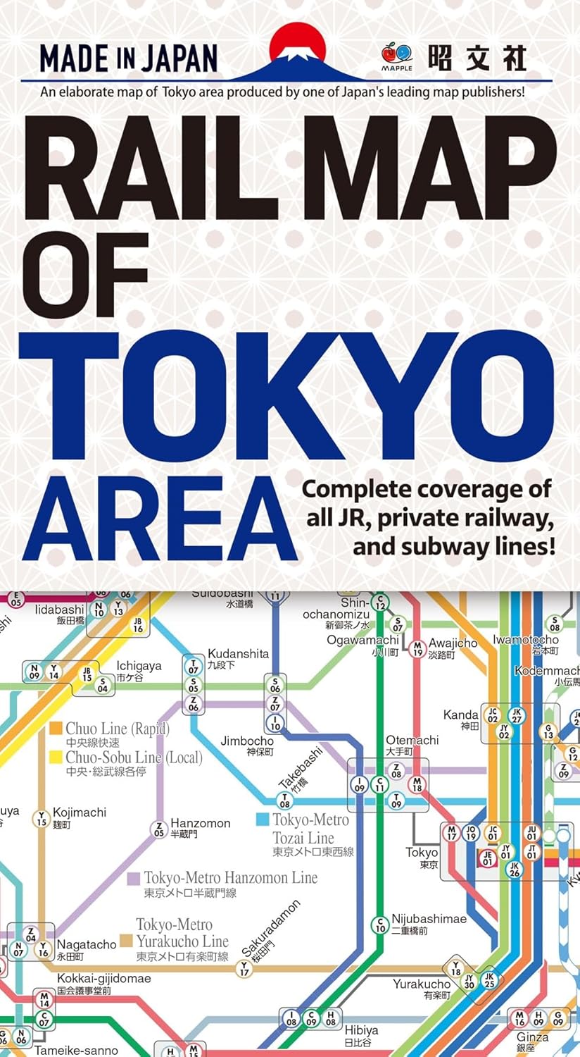 9784398830326 ＲＡＩＬ　ＭＡＰ　ＯＦ　ＴＯＫＹＯ　ＡＲＥＡ