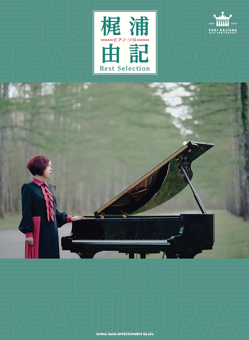 9784401042753 梶浦由記ＢｅｓｔＳｅｌｅｃｔｉｏｎ