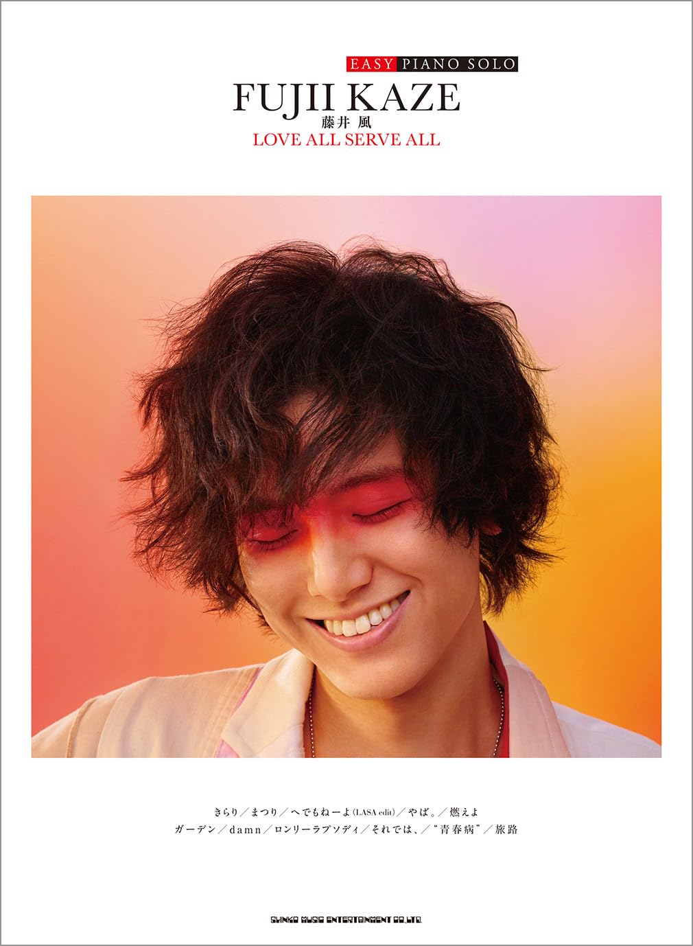 藤井風　ＬＯＶＥ　ＡＬＬ　ＳＥＲＶＥ　Ａ