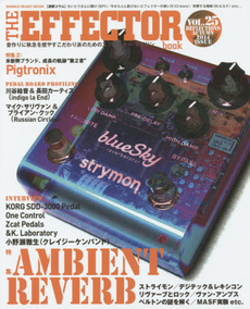 The EFFECTOR BOOK Vol.25 (シンコー・ミュージックMOOK)